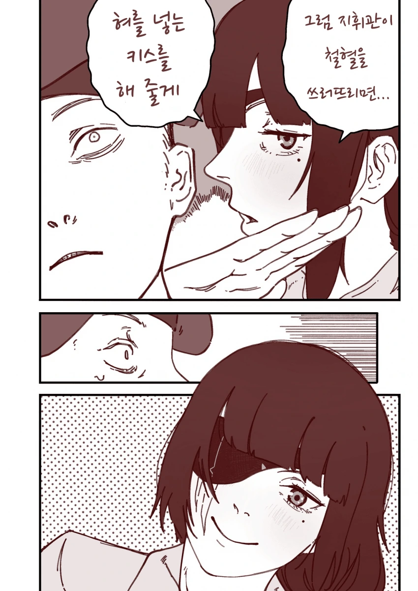 ㅇㅎ 만화에 나오는 여캐들 특징 이미지 3