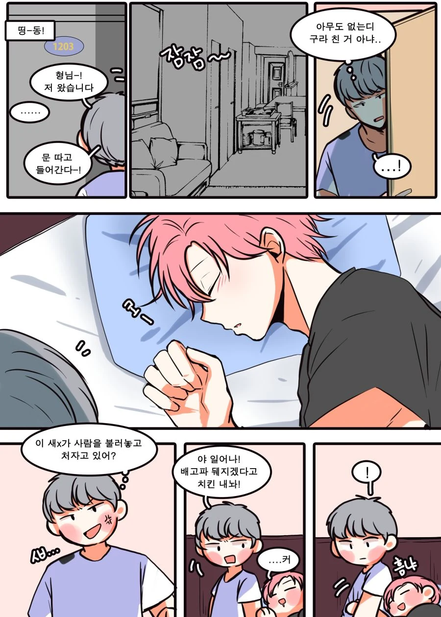manga_2255016_002_3dccba6e0bf1.webp