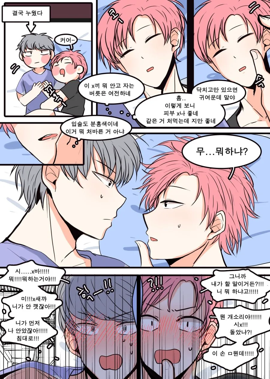 manga_2255016_003_73d2f00540a0.webp