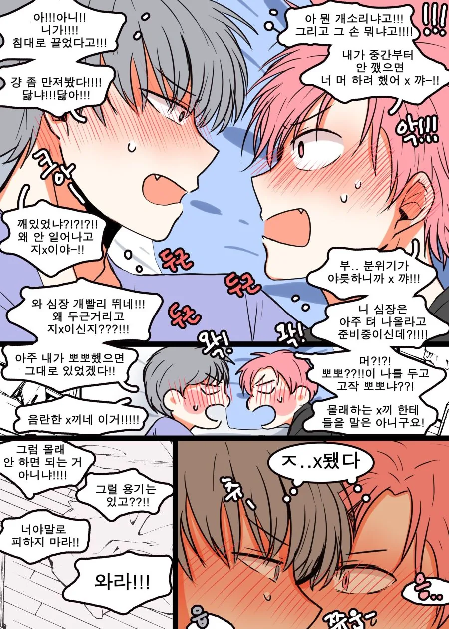 manga_2255016_004_d26274e4fe1a.webp