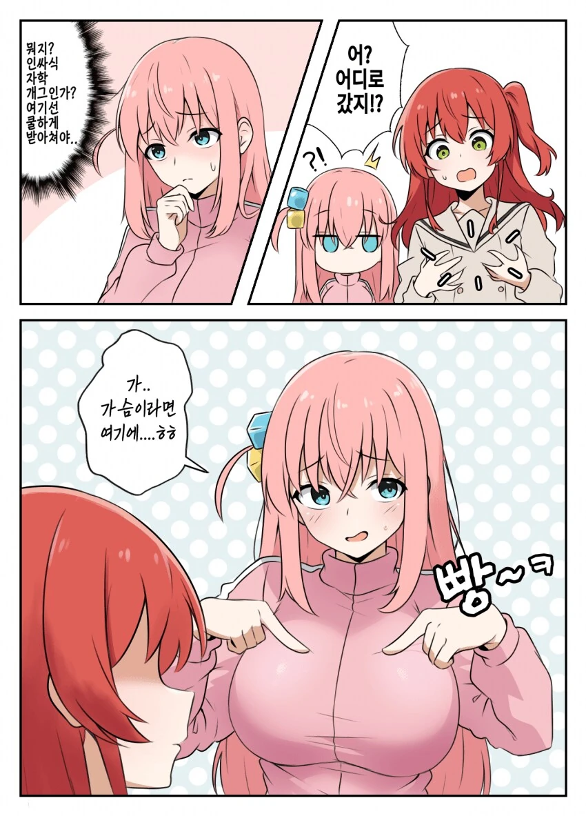 유품정리사가 일하면서 겪은 일.manhwa 이미지 5