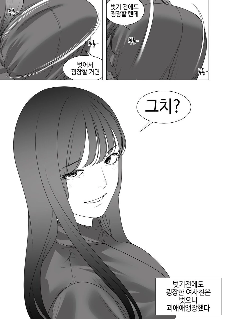 manga_2263584_002_0d053c884851.webp