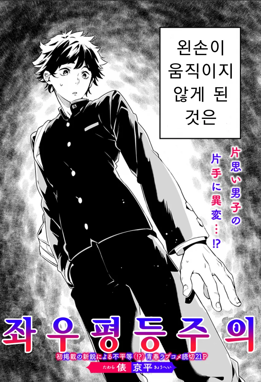 여사친 ㄱㅅ 만지는 만화 ^,^ - 이미지 4