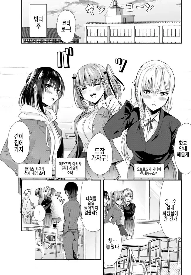 manga_2265476_006_c22491719077.webp