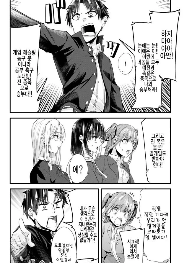 manga_2265476_013_e4560f143cc3.webp