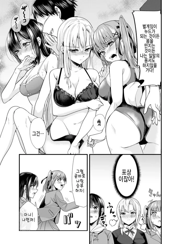 manga_2265476_014_c1410fe29280.webp