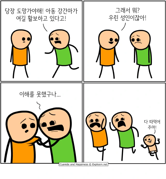 manga_2268035_002_652f2bb837fe.webp