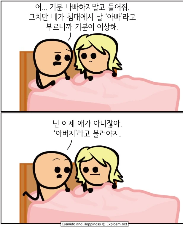 manga_2268035_003_a9c8d3e777c7.webp