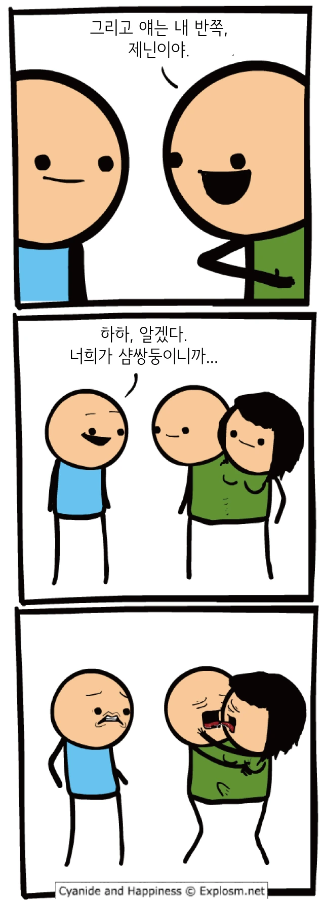 manga_2268035_006_e43a57ada4e6.webp