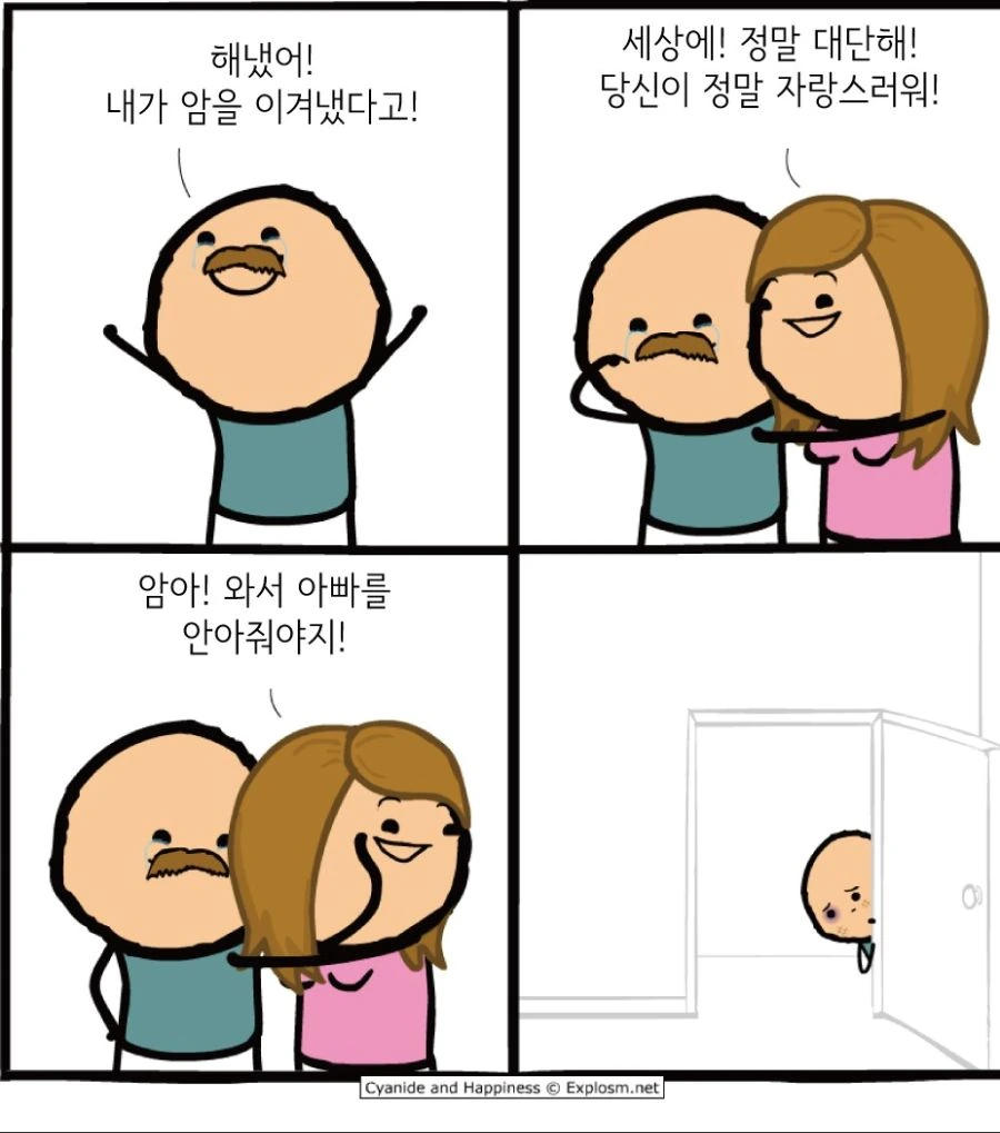 manga_2268035_007_97e1cf933ba4.webp