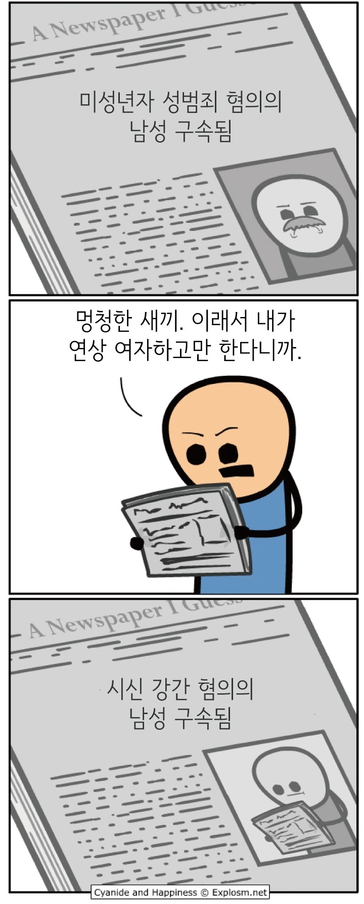 manga_2268035_008_950cdbd049a1.webp
