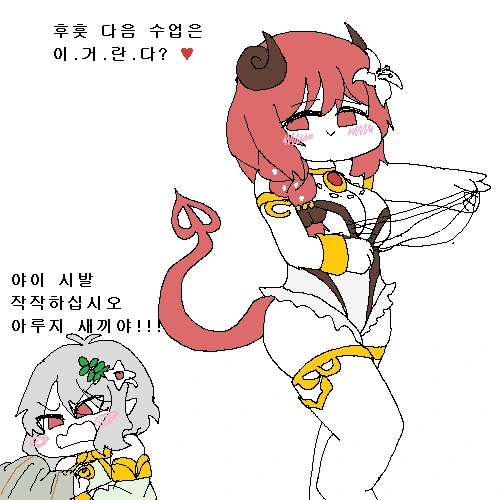 manga_2269056_004_976273cac587.webp
