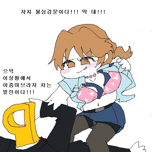 manga_2269056_005_82fc2e6fdeda.webp