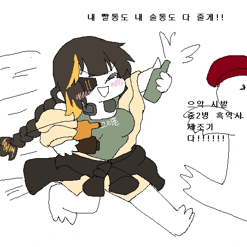 manga_2269056_008_f53057016cbc.webp