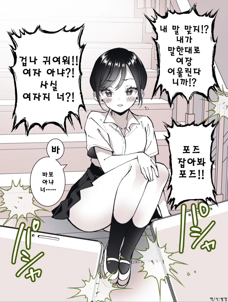 약후)격전의 아네로스.manhwa 이미지 6