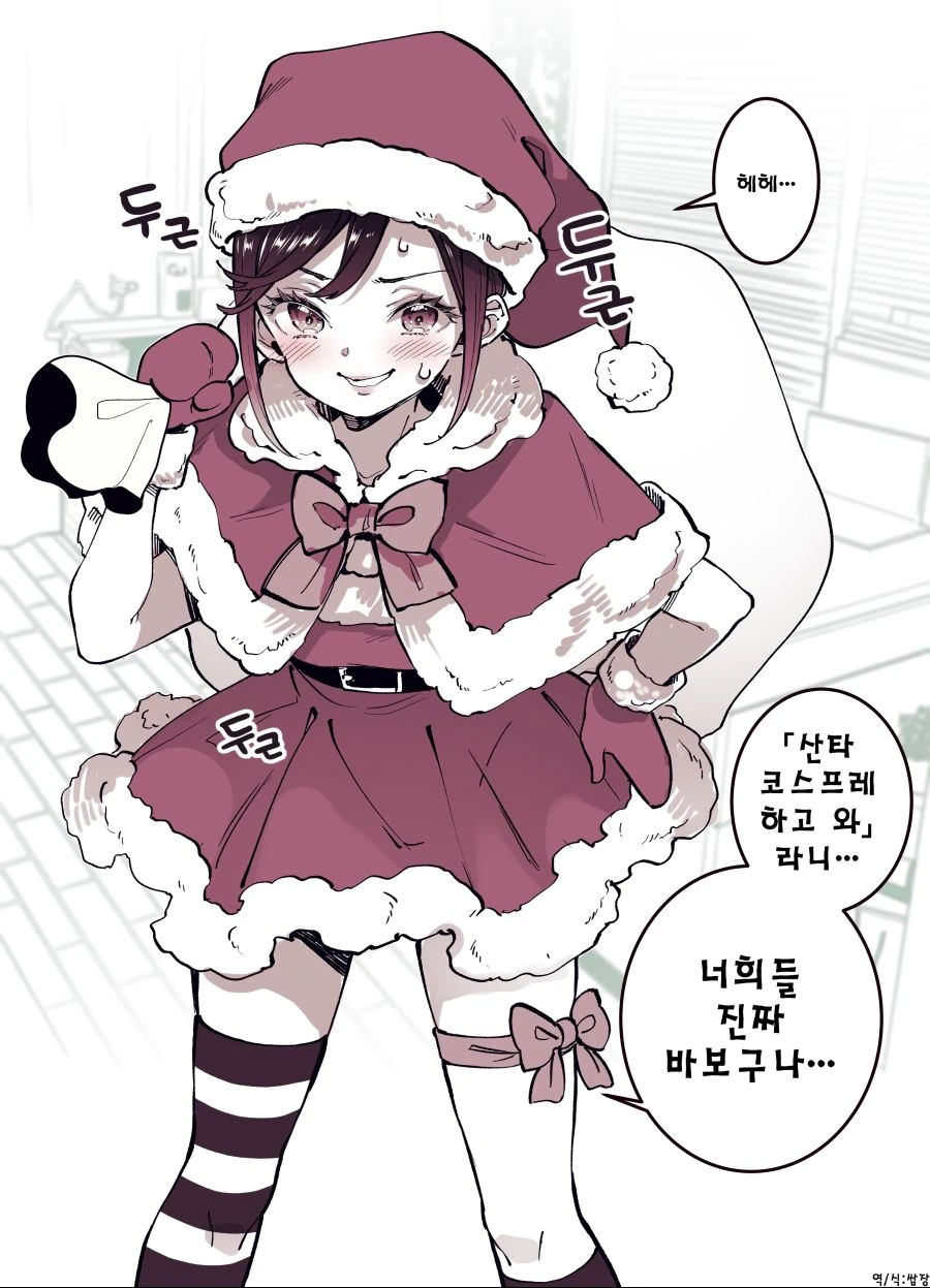 manga_2269310_003_d605a8575884.webp