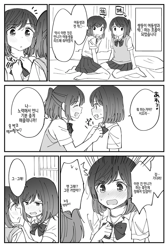 manga_2272018_004_ee96b609e3cb.webp