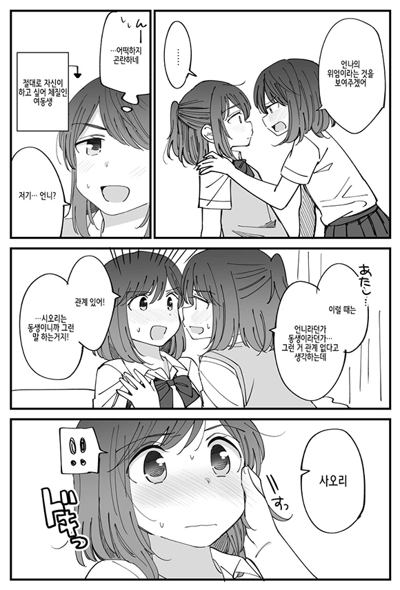 manga_2272018_005_aada5f8a18b6.webp