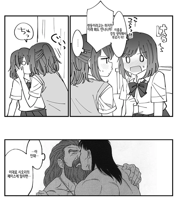 manga_2272018_006_9c93ef462340.webp