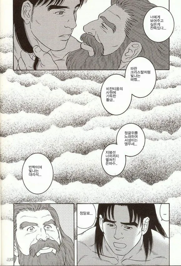 manga_2272018_007_8af7cd9a20dc.webp