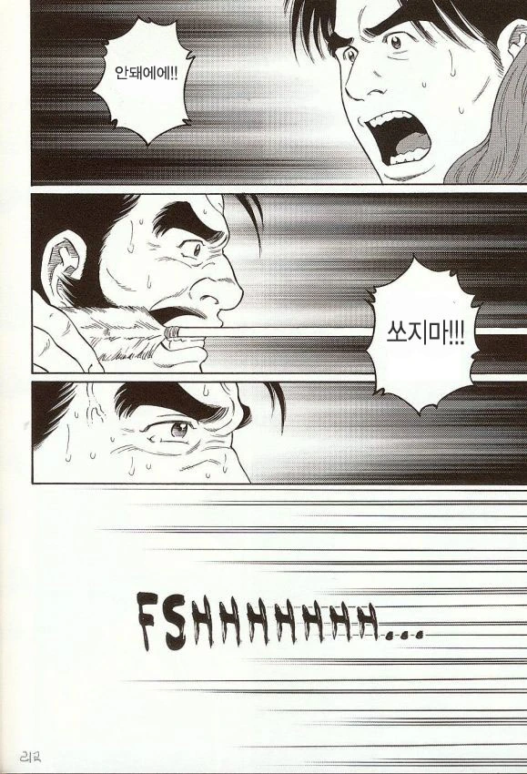 manga_2272018_009_c96eedd9f65e.webp