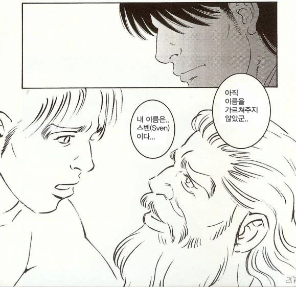 manga_2272018_010_12ebc86bc924.webp