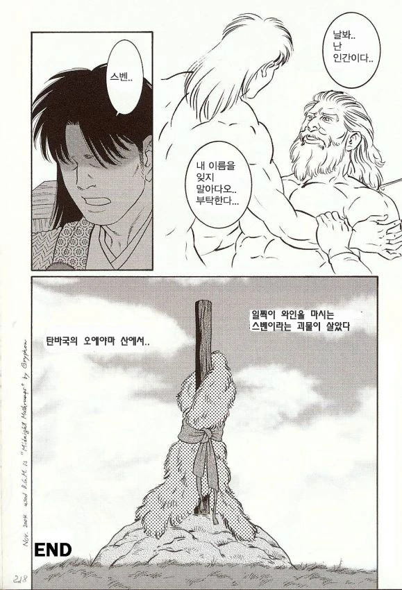 manga_2272018_011_e6dafbec5e99.webp