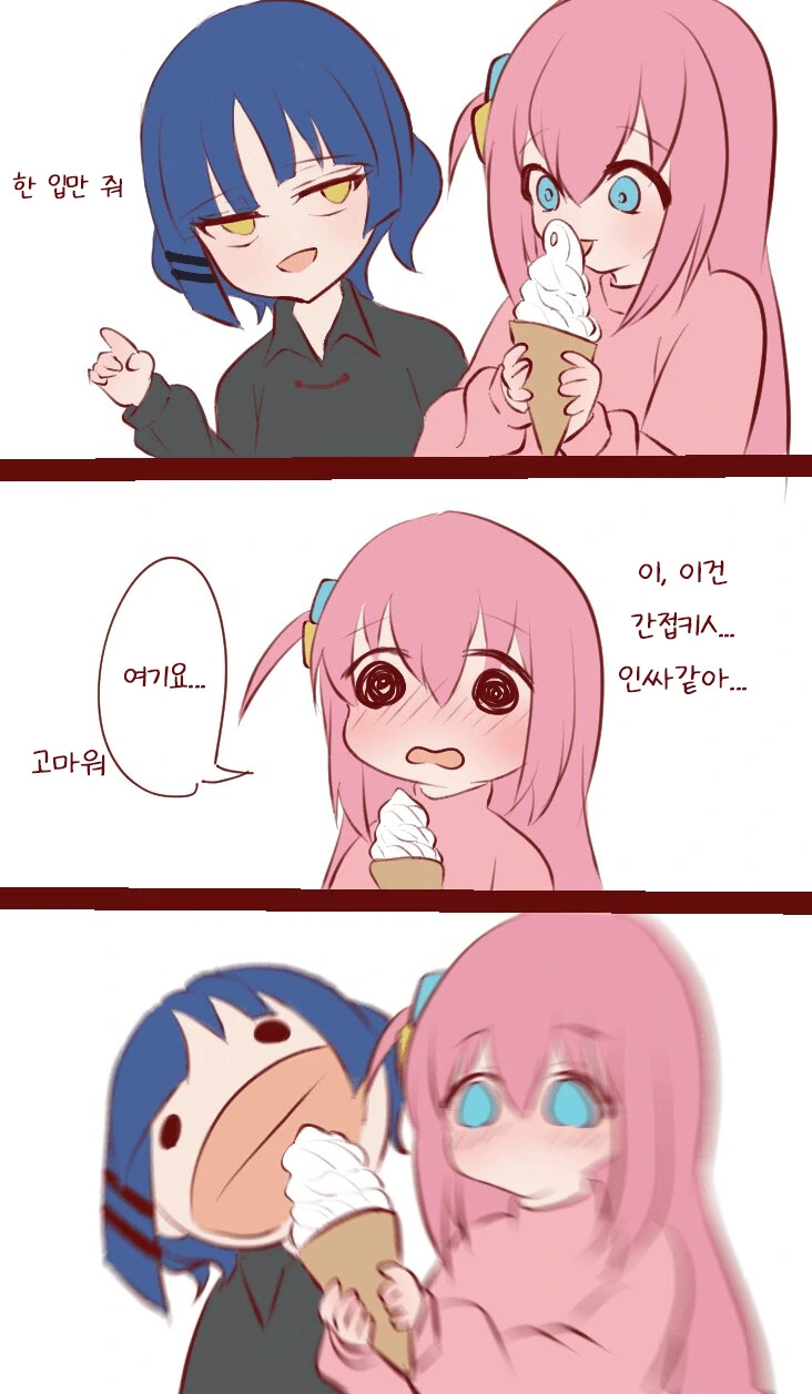 전체 405 페이지 | ToonPop 이미지 9