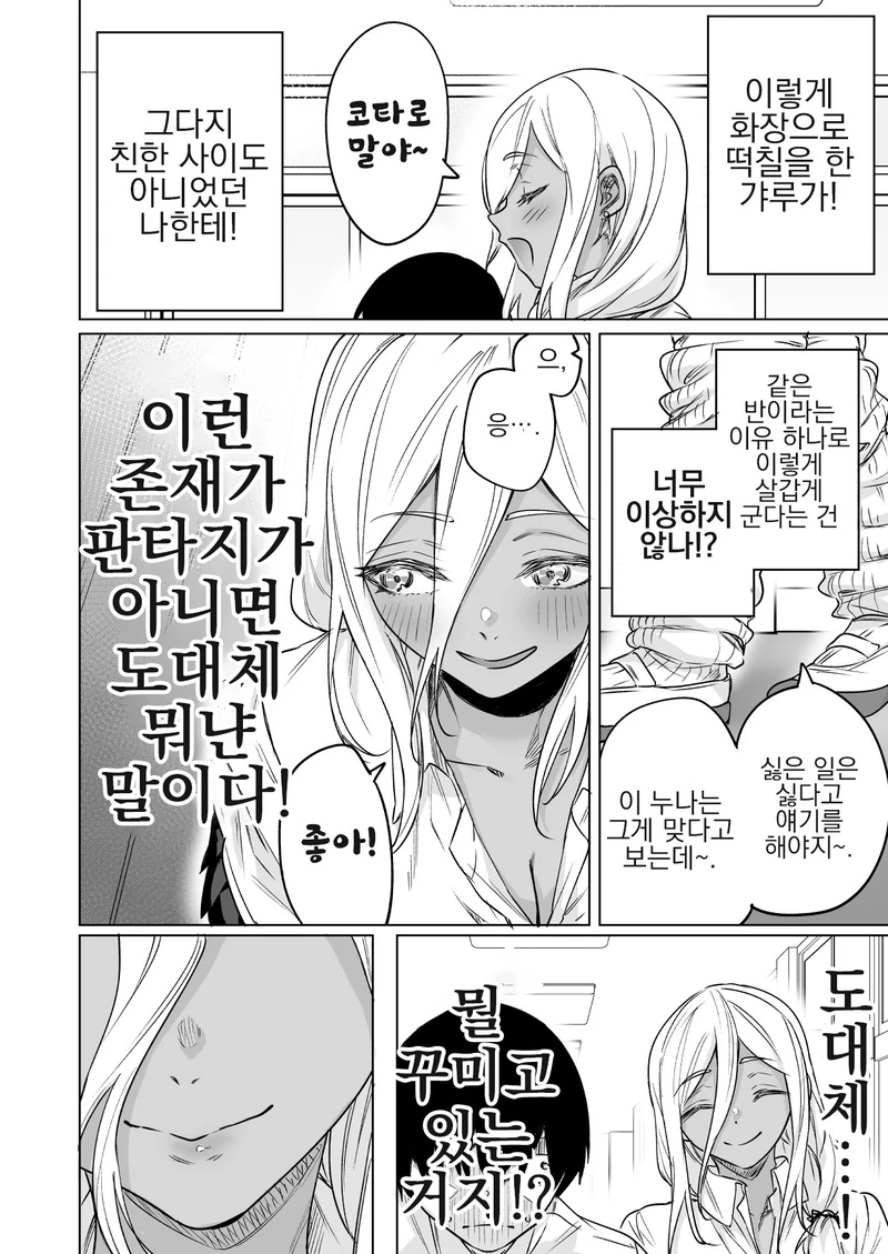 manga_2277812_002_87b01432ba3c.webp