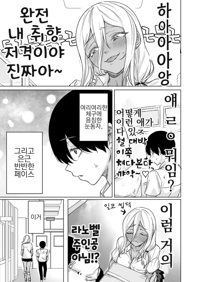 manga_2277812_003_1f78e38cd584.webp