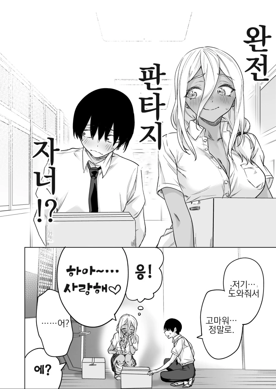 manga_2277812_004_7d006586a33d.webp