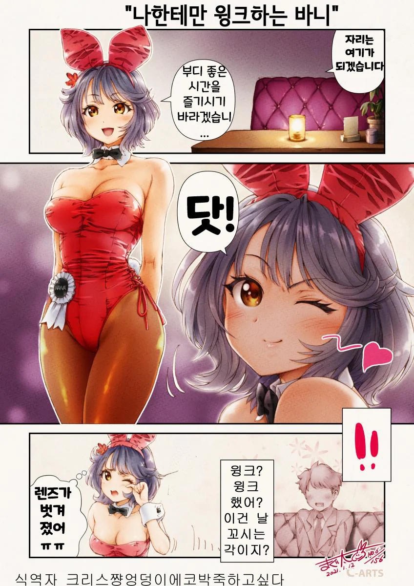 manga_2278109_004_9e274a4c932b.webp