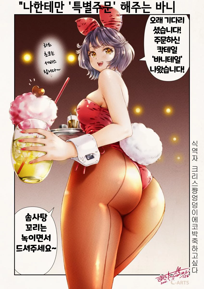 manga_2278109_005_6ca8a9ea4338.webp