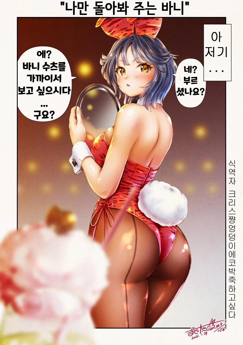 manga_2278109_006_d7dd17c00161.webp