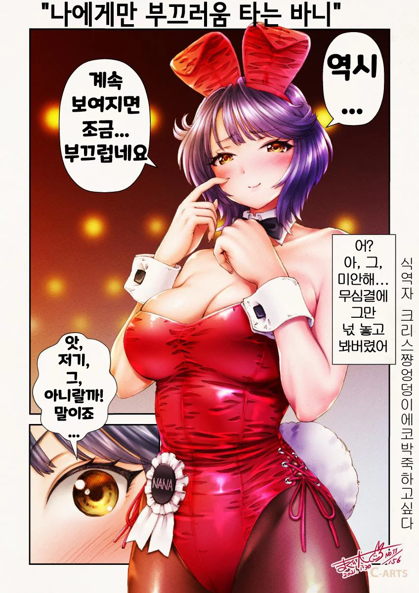 manga_2278109_008_0451a74ad686.webp