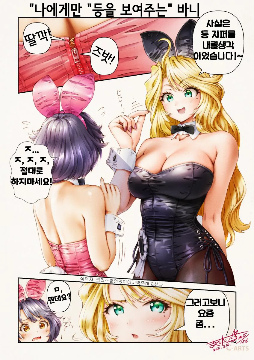 manga_2278109_011_02b5de8e29bb.webp