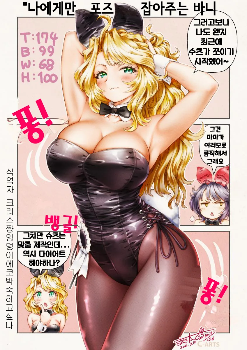 manga_2278109_012_c3aa8f82d2e3.webp