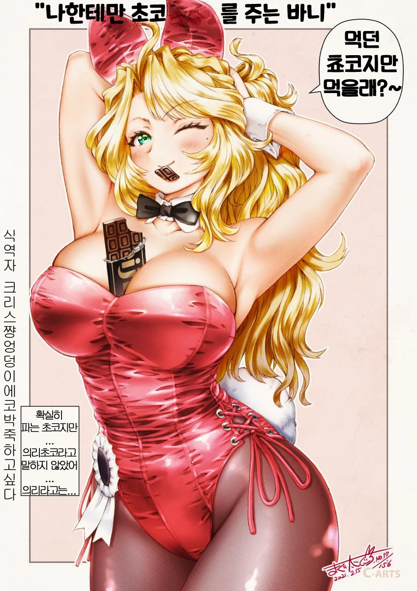 manga_2278109_013_561c55573be6.webp