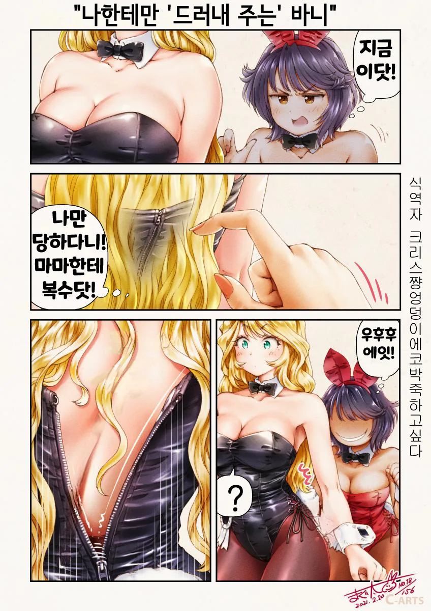 manga_2278109_014_903a464a4ffa.webp