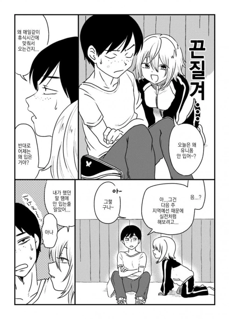 manga_2279429_004_5035d1d38b5b.webp