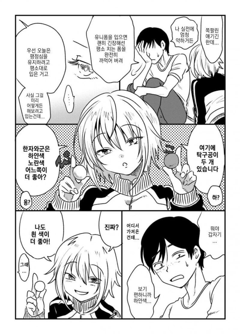 manga_2279429_005_f08c0142479f.webp