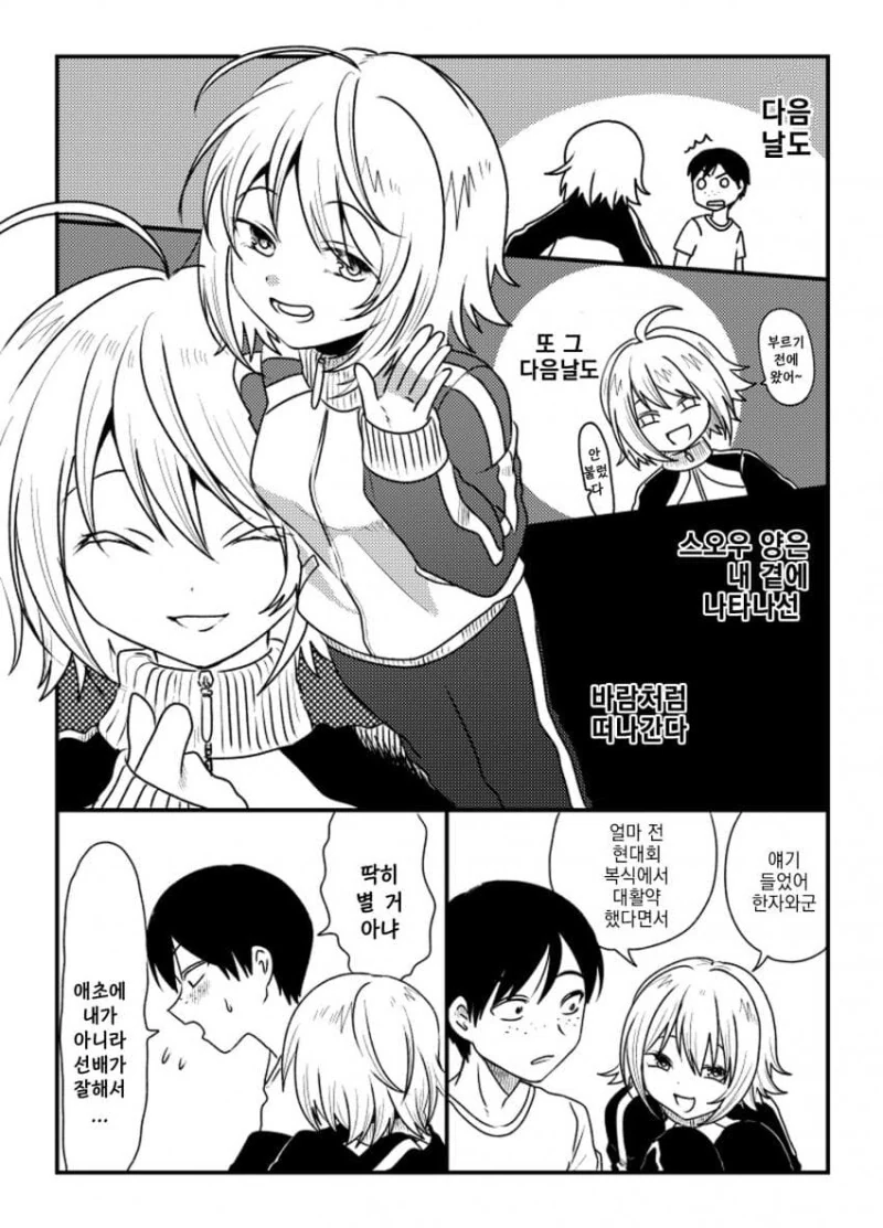 manga_2279429_009_f64b946b6c2c.webp