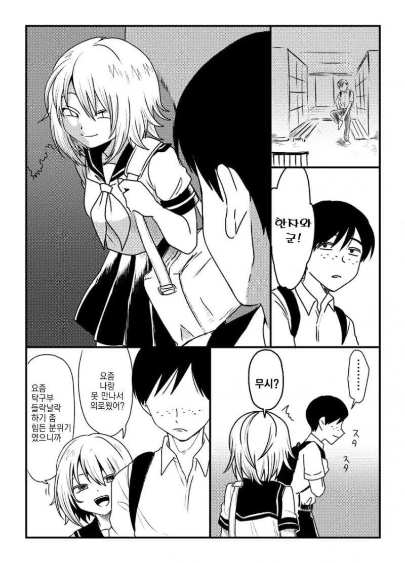 manga_2279429_011_2ec8f8237a24.webp
