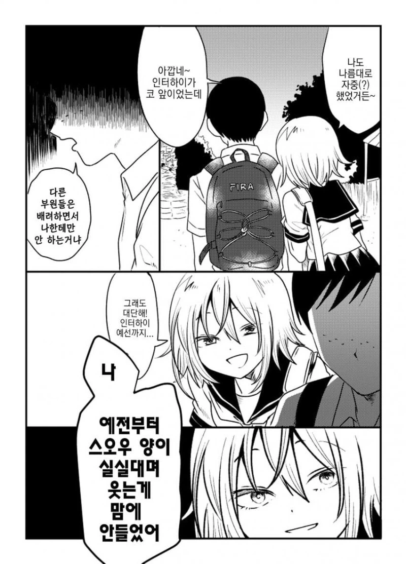 manga_2279429_012_9954f82e128a.webp
