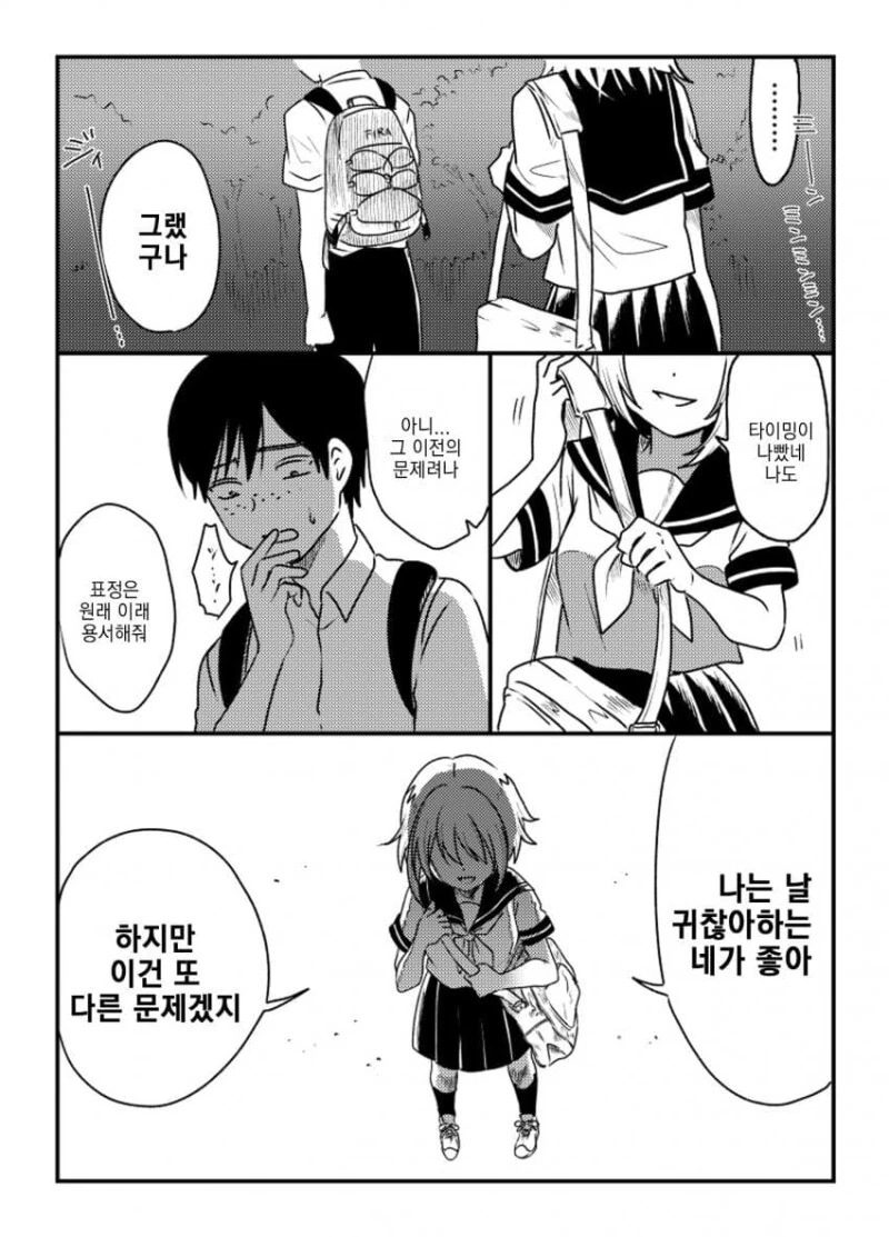 manga_2279429_013_e6b60e97b104.webp