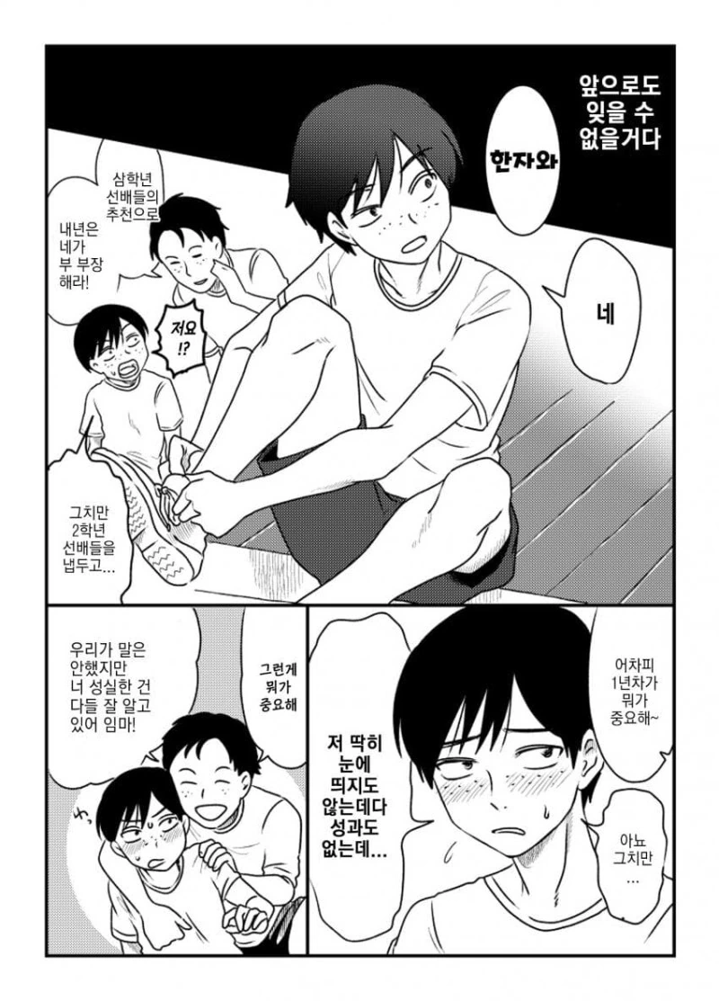 manga_2279429_015_345452fb0a13.webp
