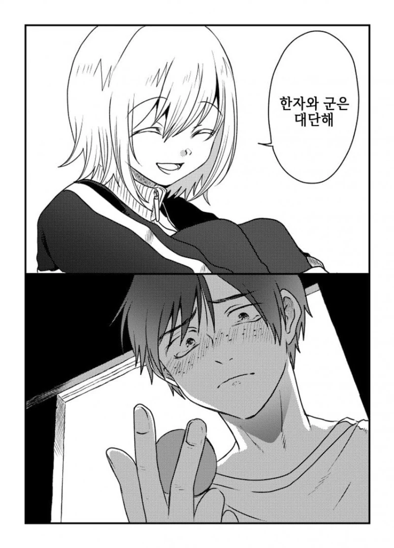manga_2279429_021_1d04c067ecb6.webp