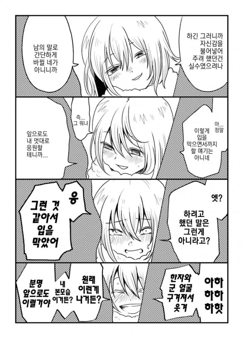 manga_2279429_026_b7731f7af031.webp