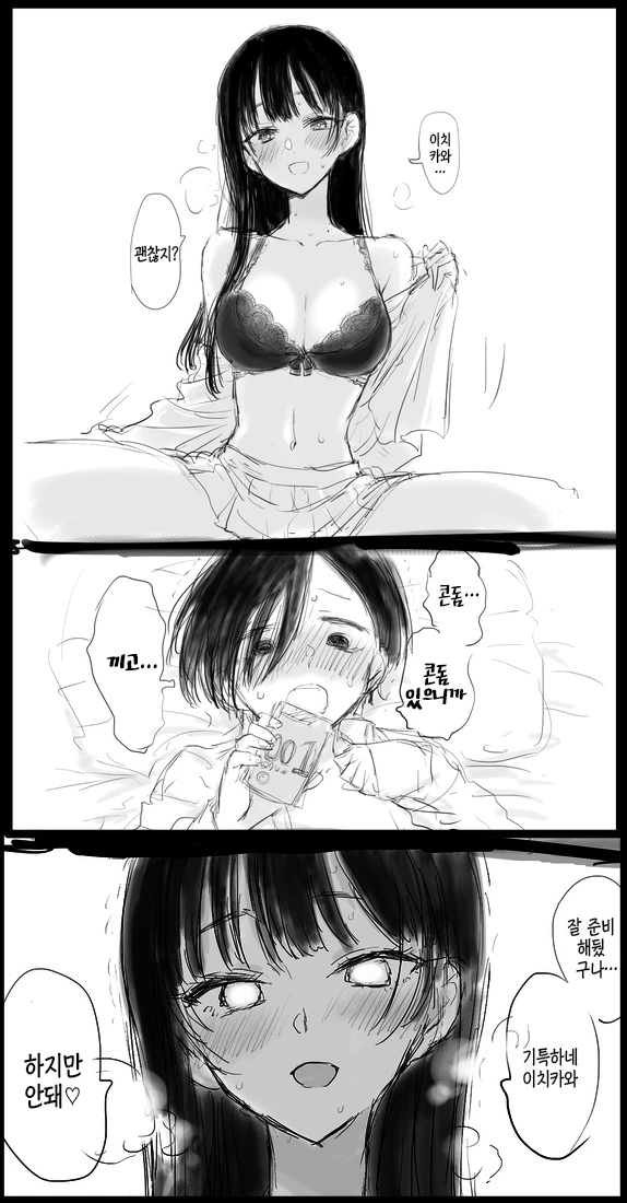 manga_2291784_002_ffda3fb8776b.webp