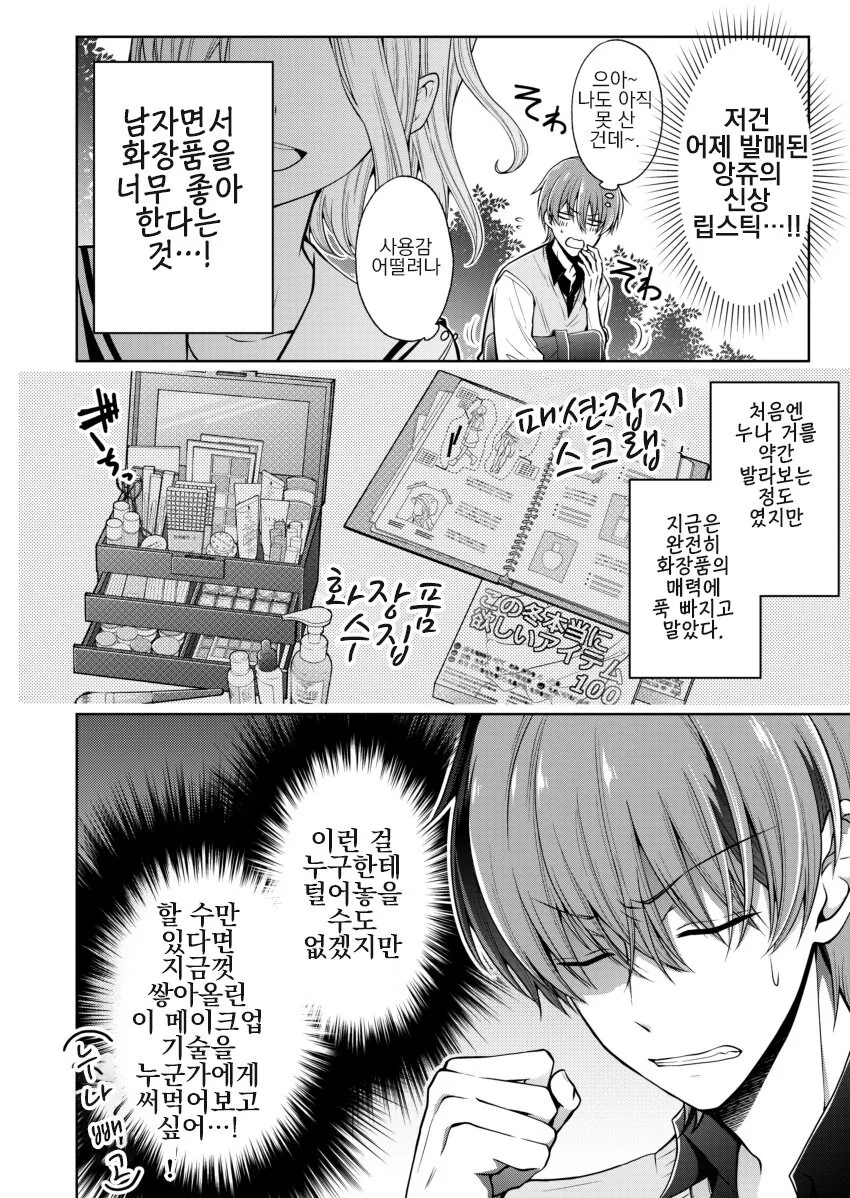 manga_2293519_002_15e9c0bed247.webp